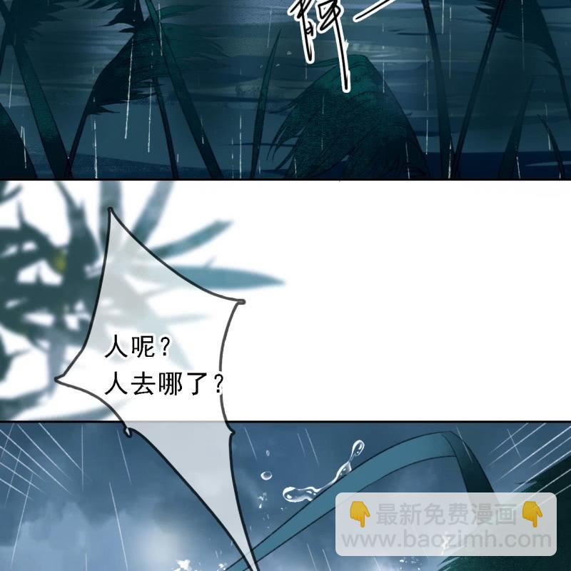 第171话 她在哪？！-第175话