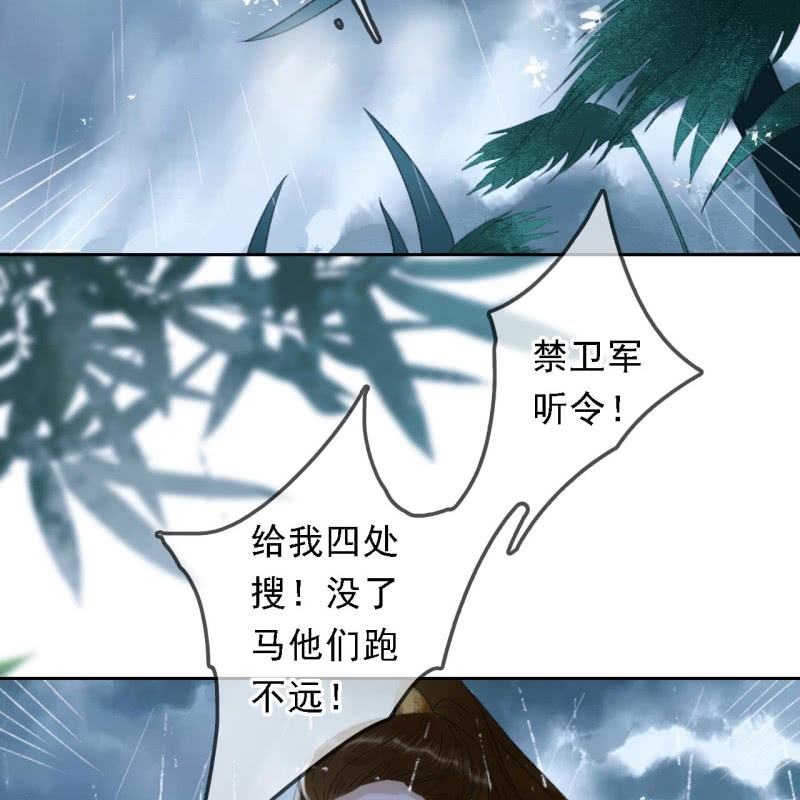 第171话 她在哪？！-第175话
