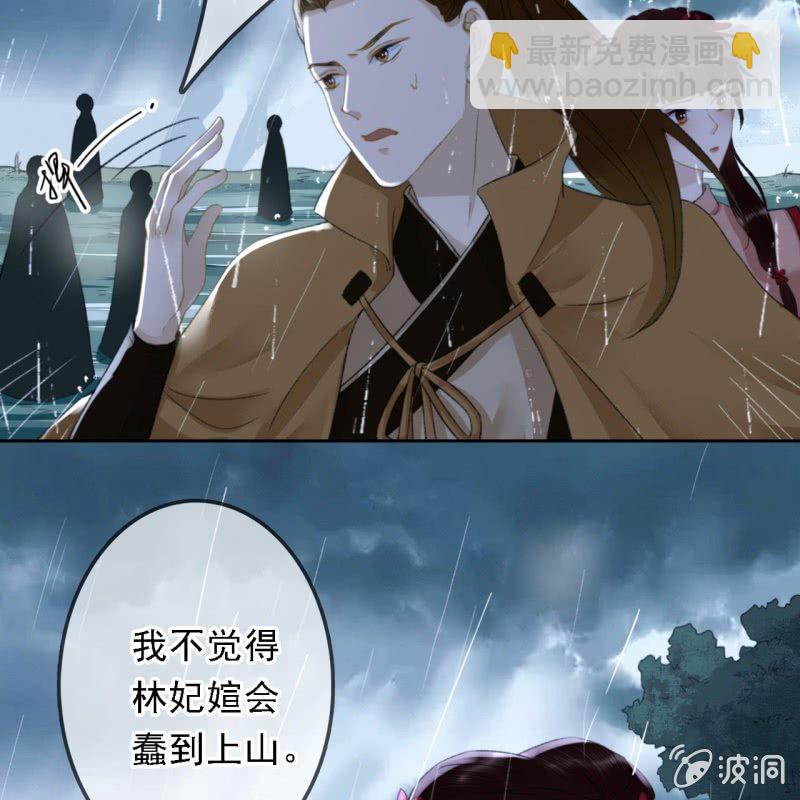 第171话 她在哪？！-第175话