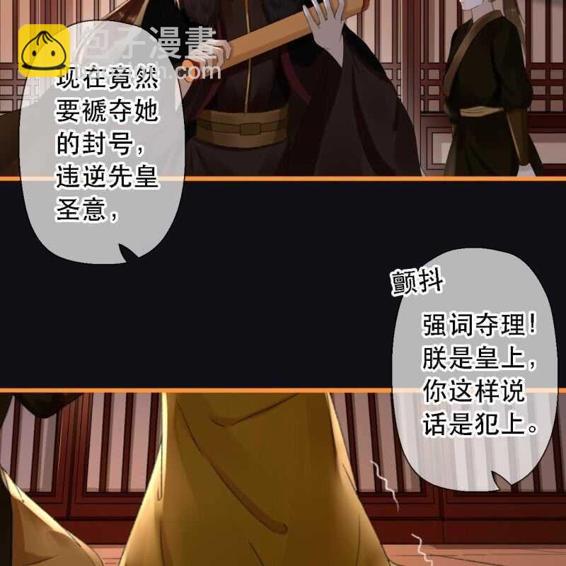 第173话 逼宫！(1/2)-第177话