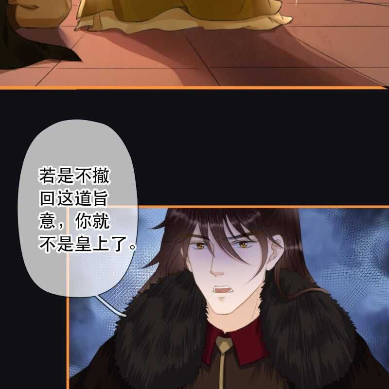 第173话 逼宫！(1/2)-第177话