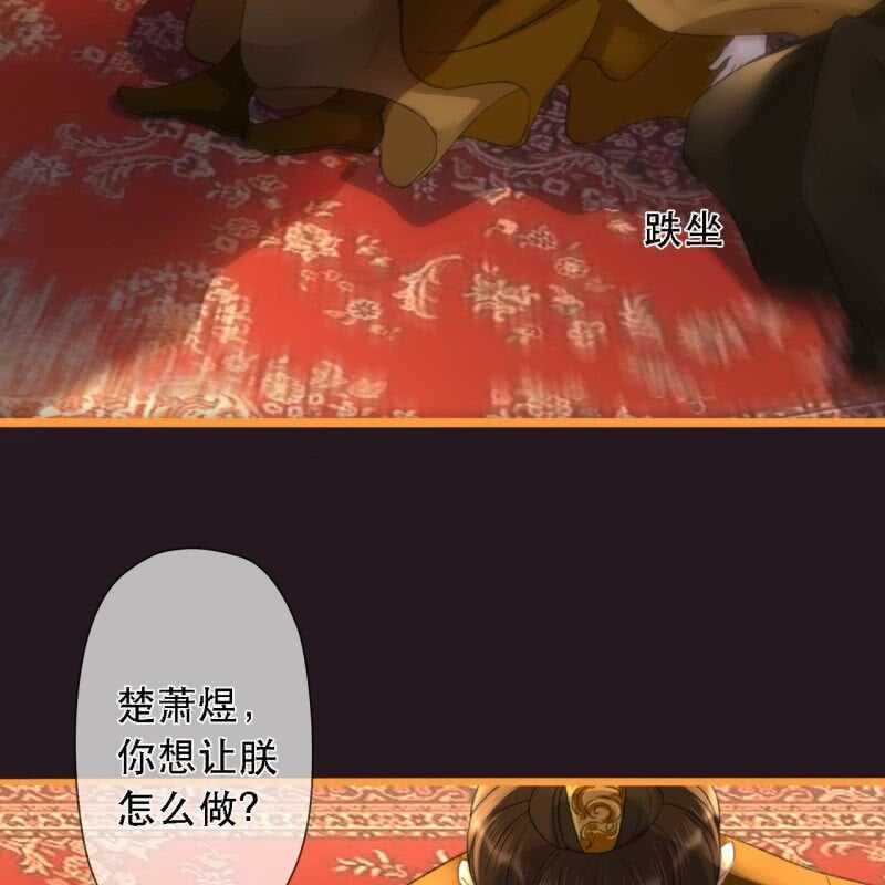 第173话 逼宫！(1/2)-第177话