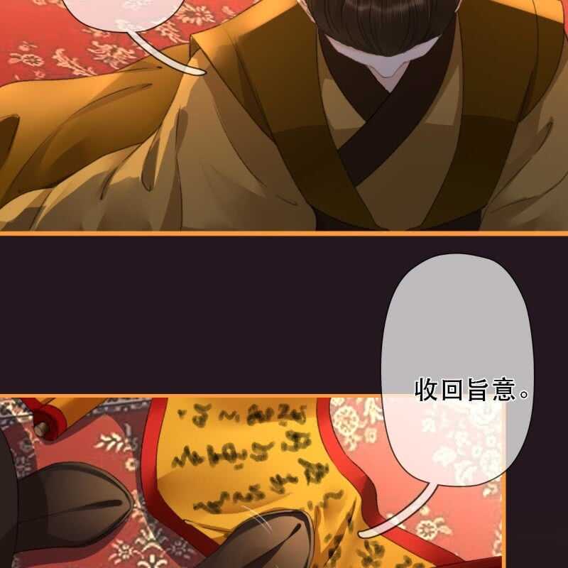 第173话 逼宫！(1/2)-第177话