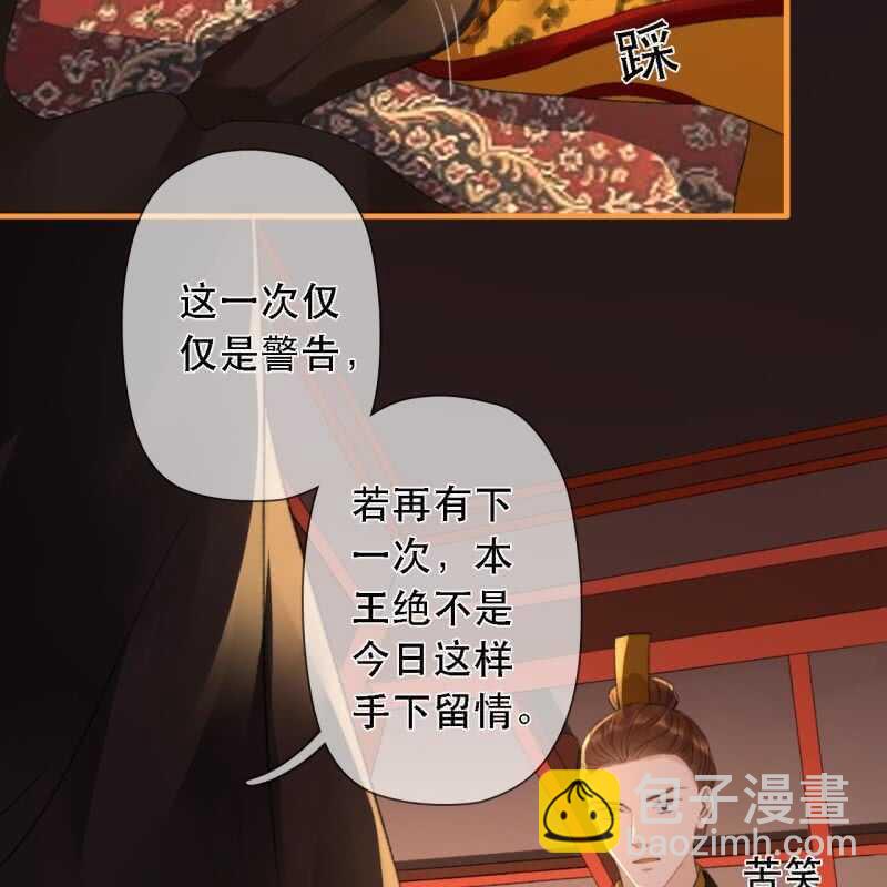 第173话 逼宫！(1/2)-第177话
