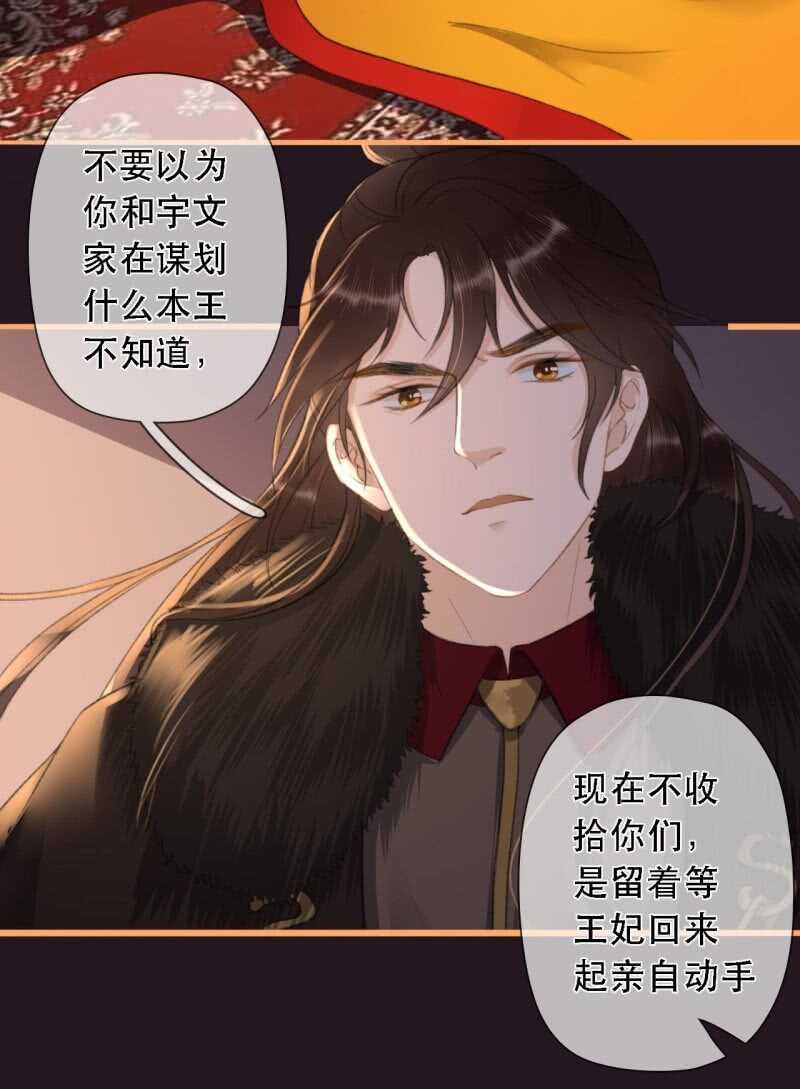 第173话 逼宫！(1/2)-第177话