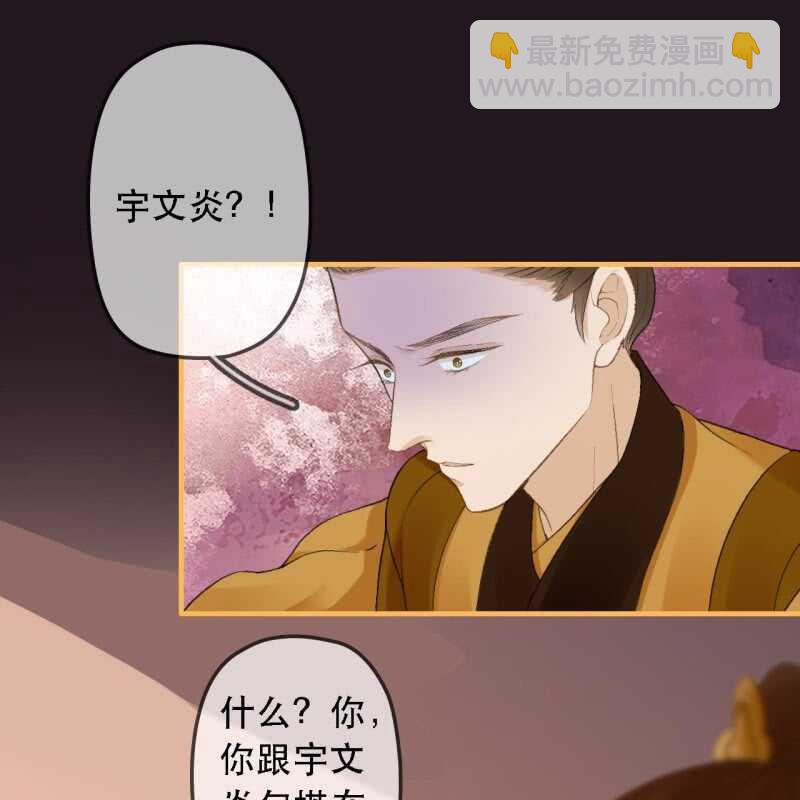 第173话 逼宫！(1/2)-第177话