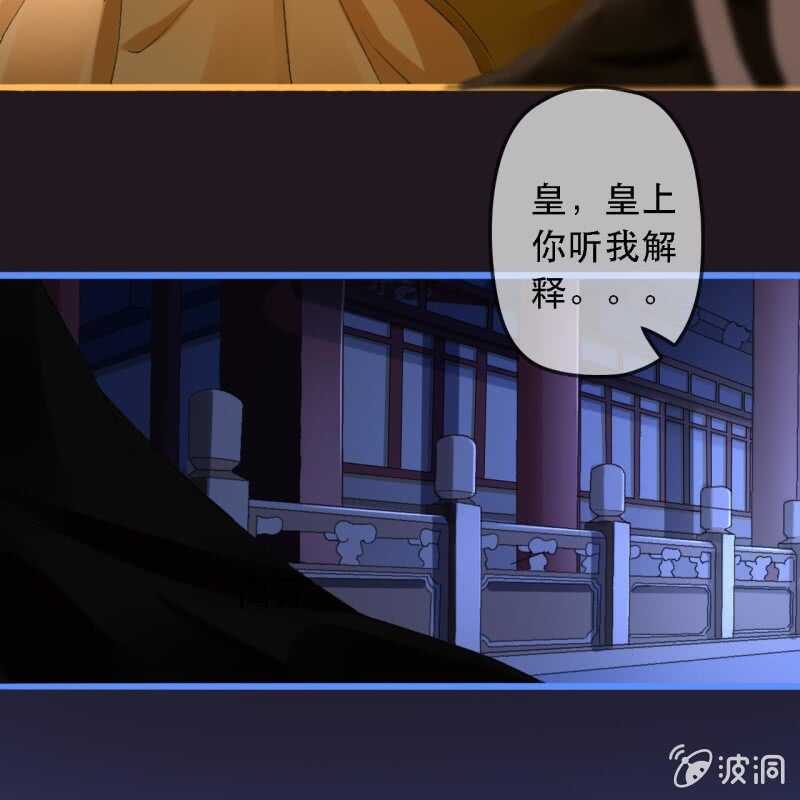 第173话 逼宫！(1/2)-第177话