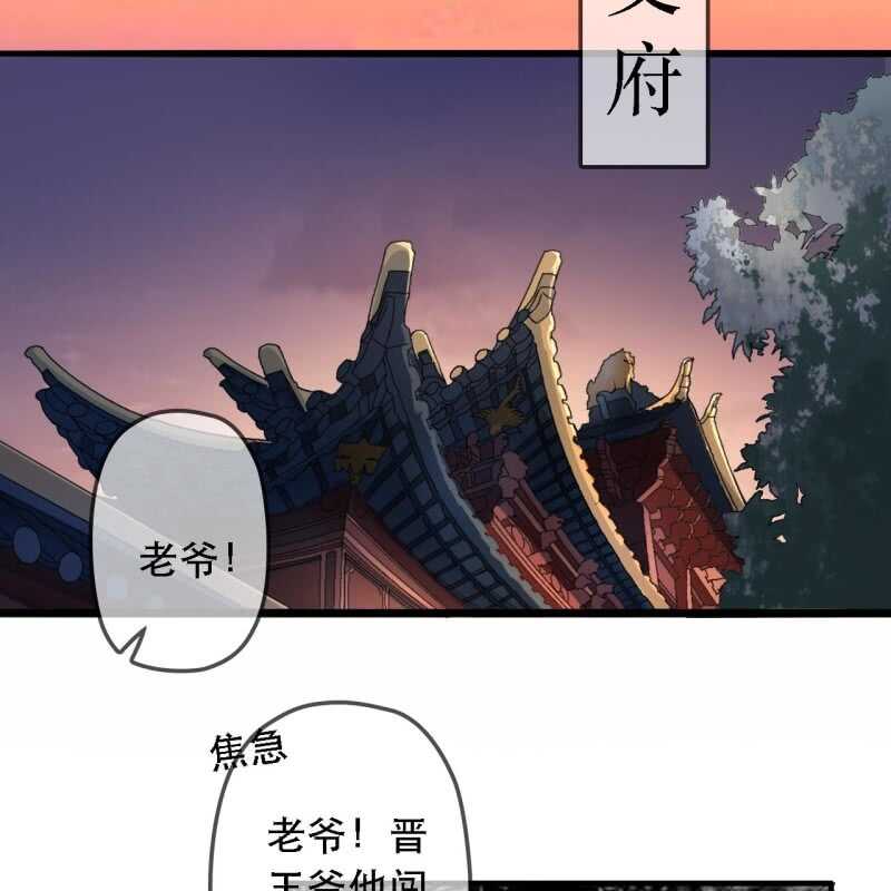 第173话 逼宫！(1/2)-第177话
