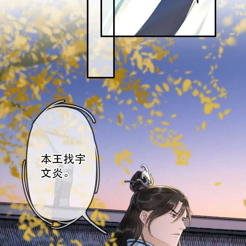 第173话 逼宫！(1/2)-第177话