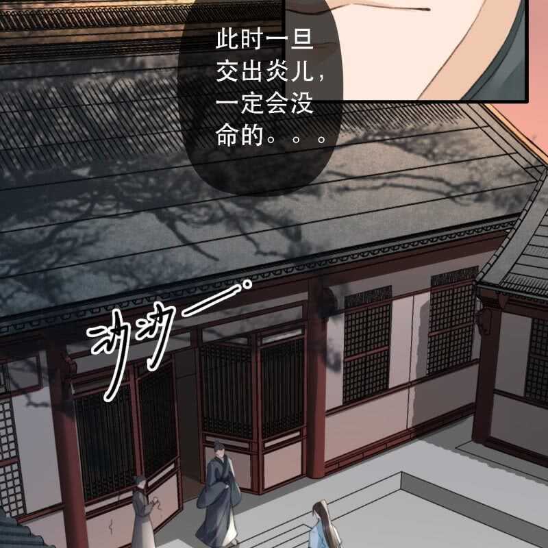 第173话 逼宫！(1/2)-第177话