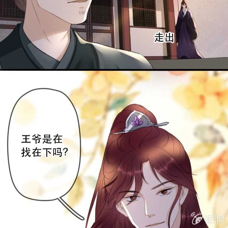 第173话 逼宫！(1/2)-第177话
