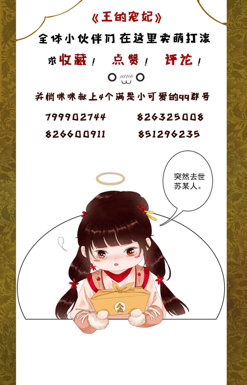第173话 逼宫！(1/2)-第177话