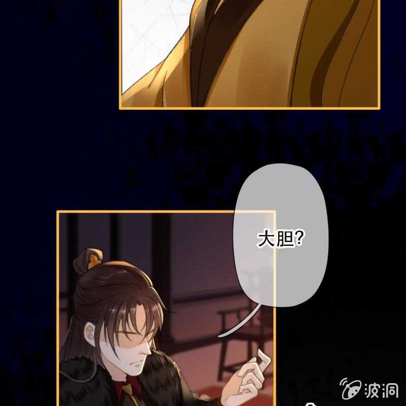 第173话 逼宫！(1/2)-第177话