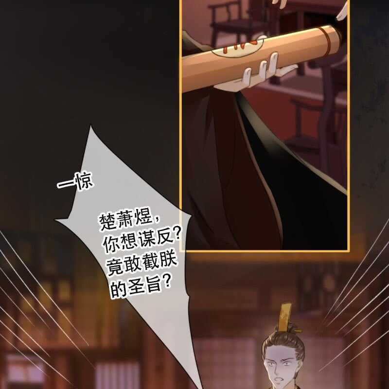 第173话 逼宫！(1/2)-第177话