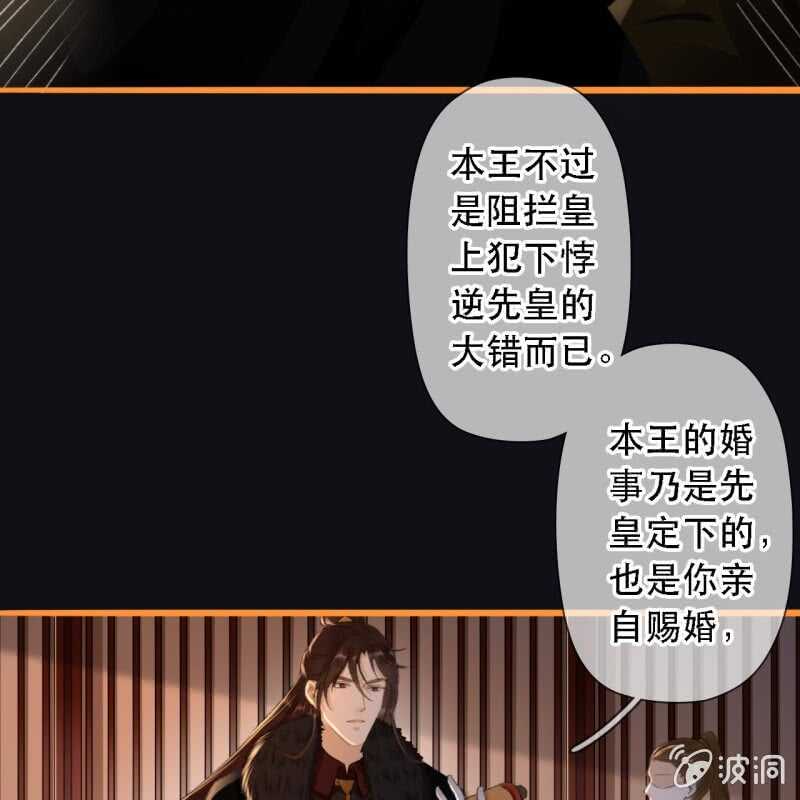 第173话 逼宫！(1/2)-第177话