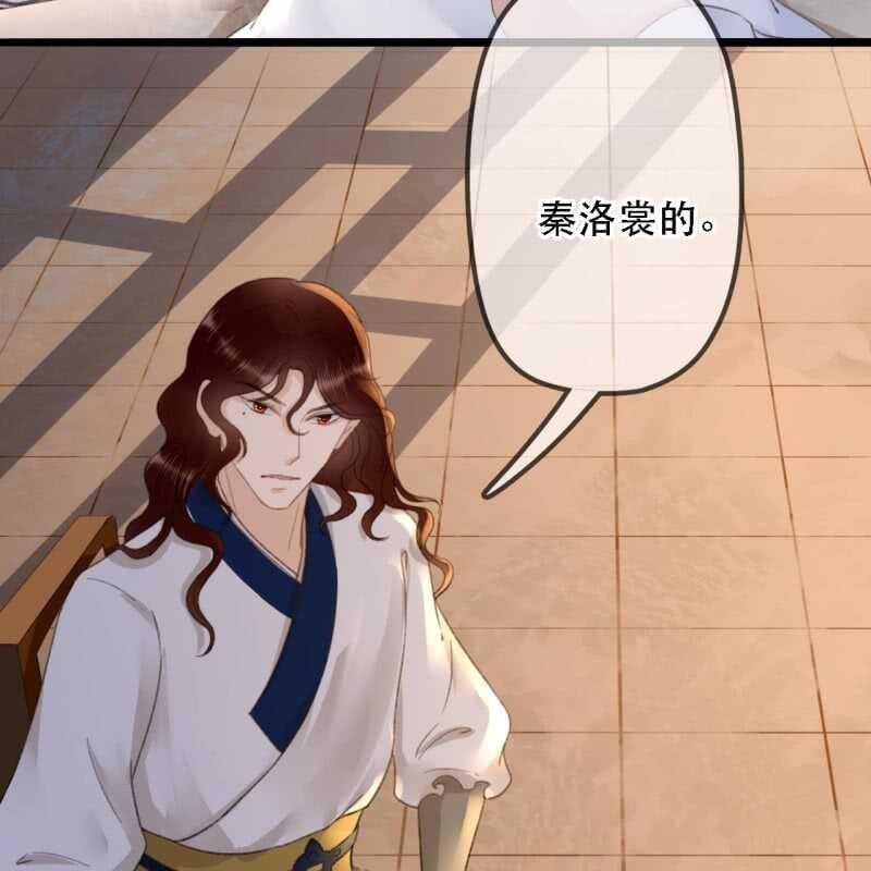 第175话 谎言？(1/2)-第179话