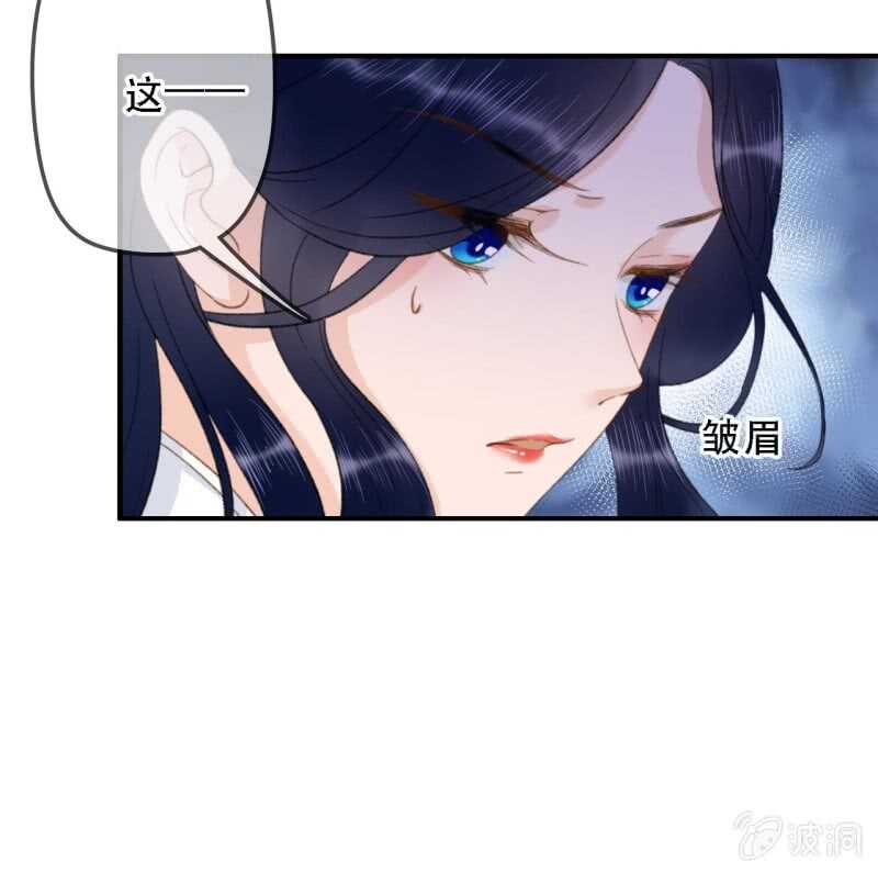 第175话 谎言？(1/2)-第179话