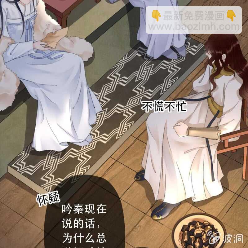 第175话 谎言？(1/2)-第179话
