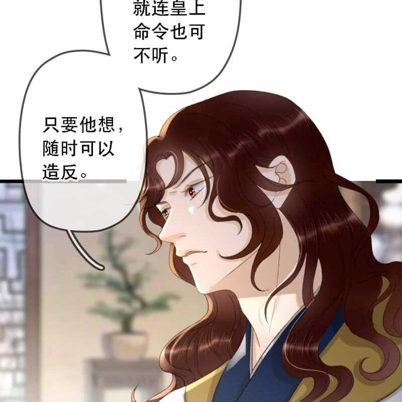 第175话 谎言？(1/2)-第179话