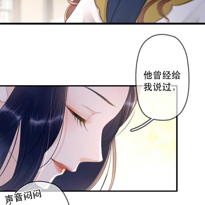 第175话 谎言？(1/2)-第179话