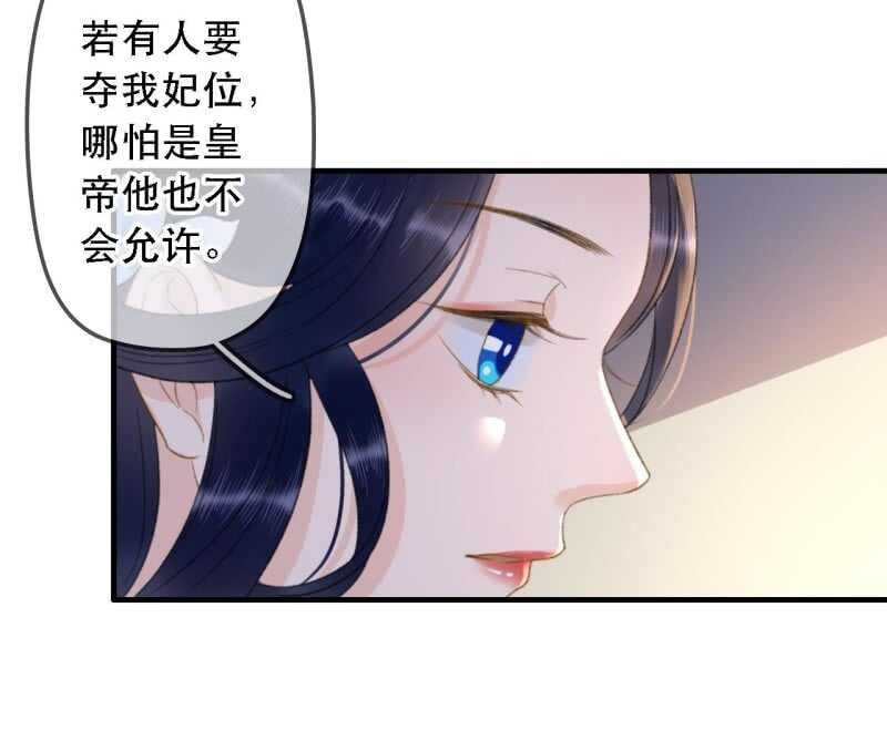 第175话 谎言？(1/2)-第179话
