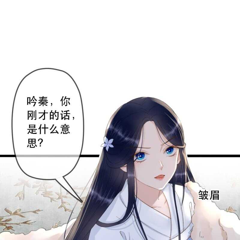 第175话 谎言？(1/2)-第179话