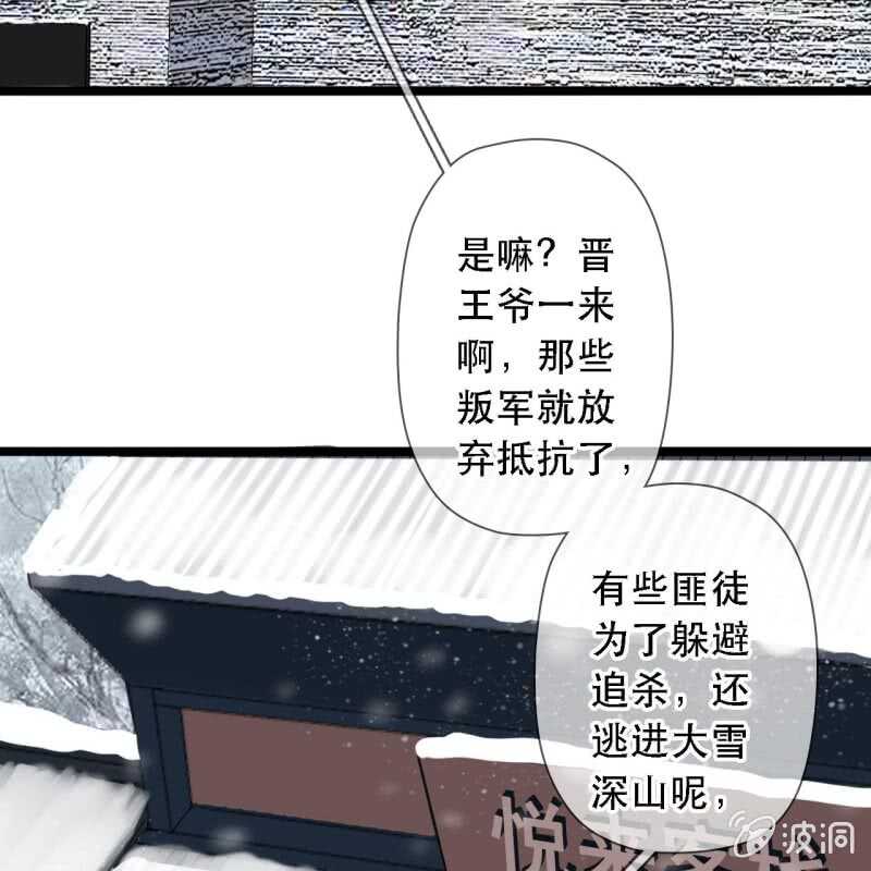 第175话 谎言？(1/2)-第179话