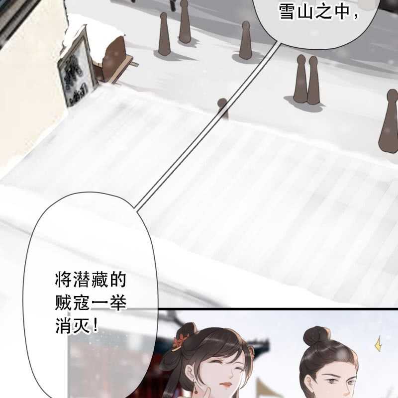 第175话 谎言？(1/2)-第179话