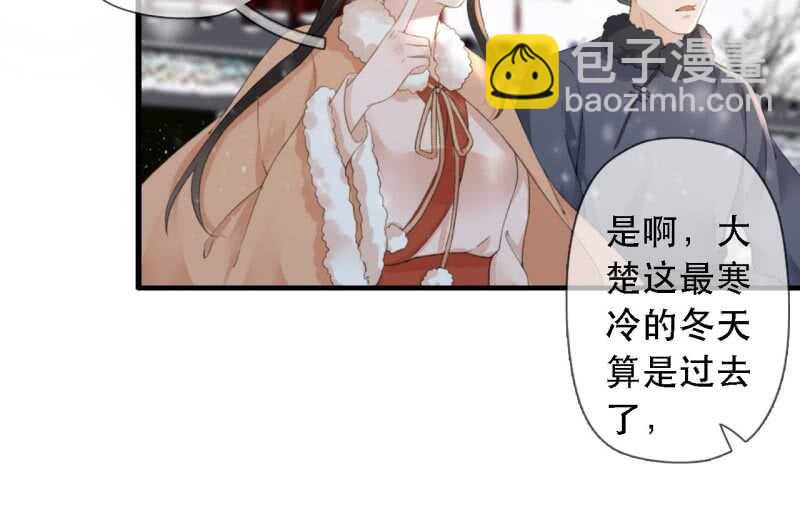 第175话 谎言？(1/2)-第179话