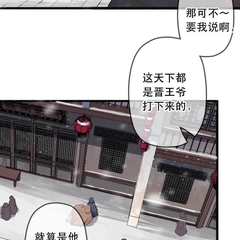 第175话 谎言？(1/2)-第179话