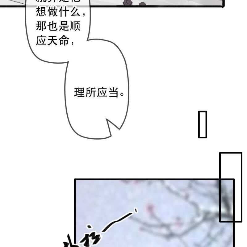 第175话 谎言？(1/2)-第179话