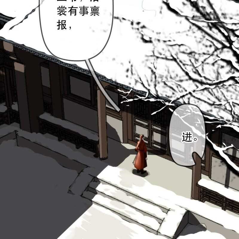 第175话 谎言？(1/2)-第179话