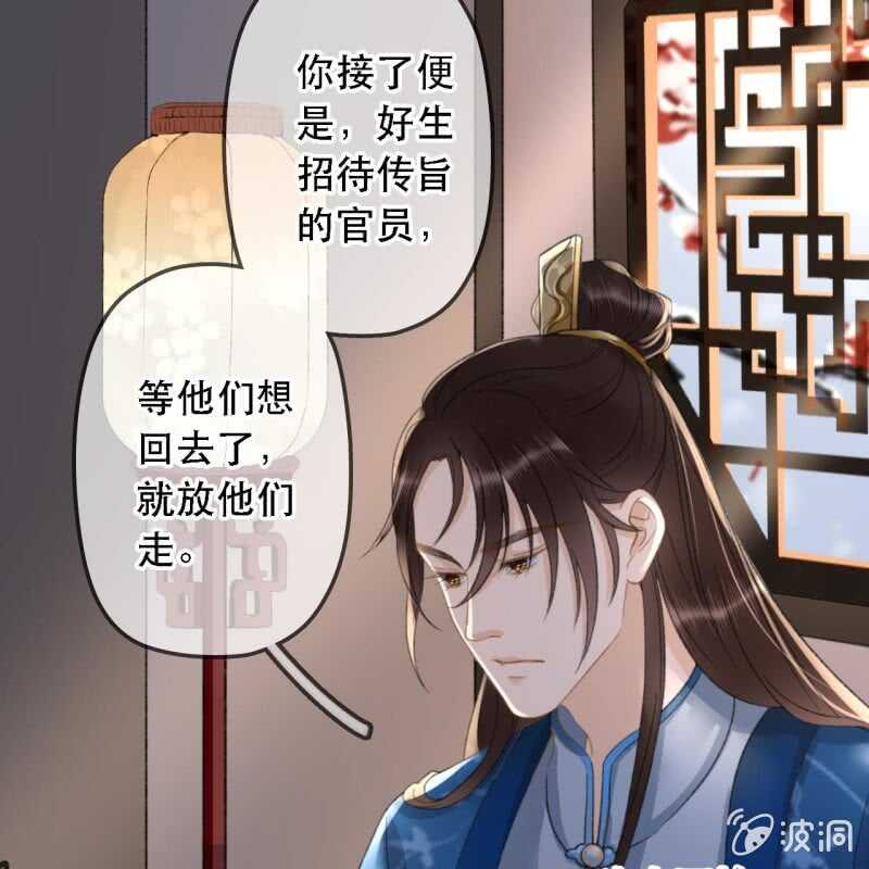 第175话 谎言？(1/2)-第179话