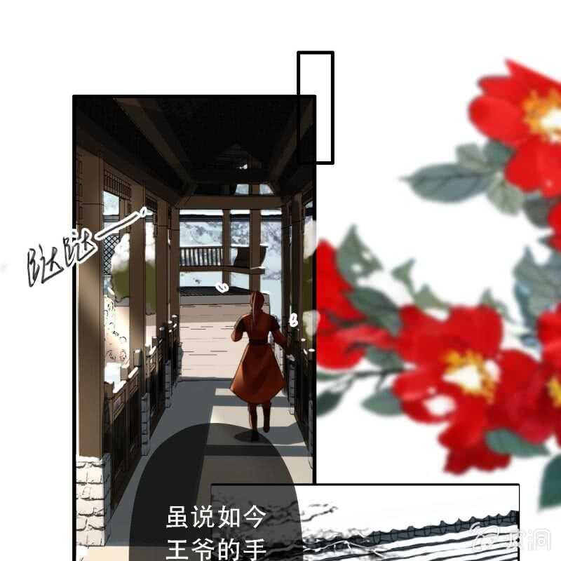 第175话 谎言？(1/2)-第179话