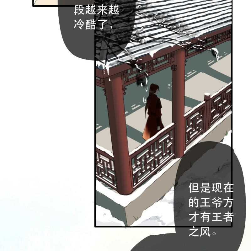 第175话 谎言？(1/2)-第179话