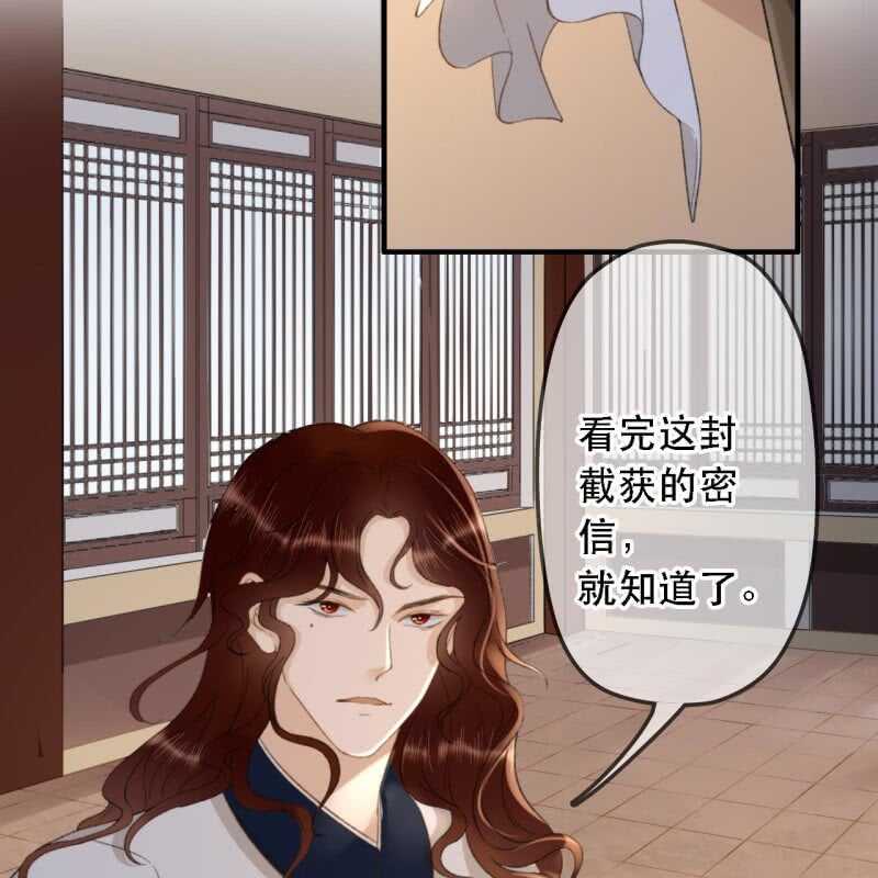第175话 谎言？(1/2)-第179话