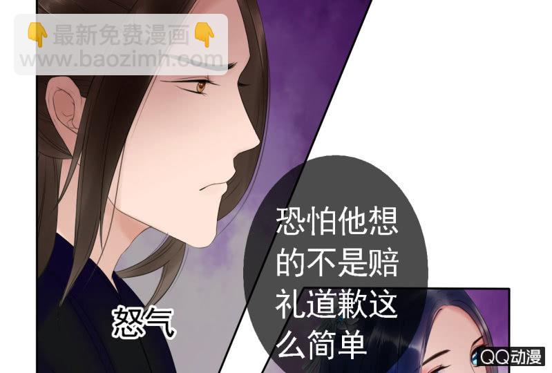 第18话(1/2)-第19话