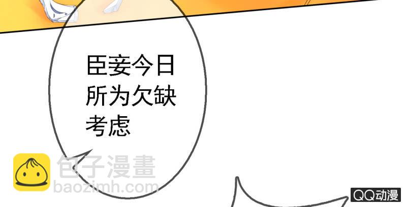 第18话(1/2)-第19话