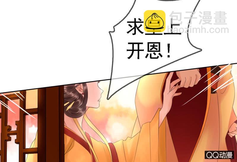 第18话(1/2)-第19话