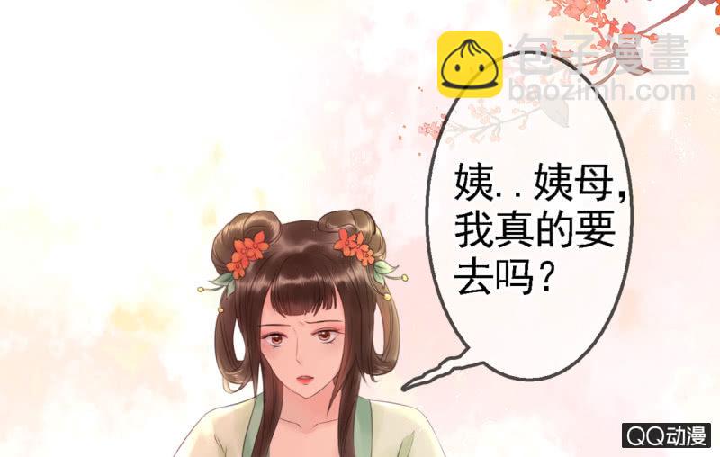 第18话(1/2)-第19话