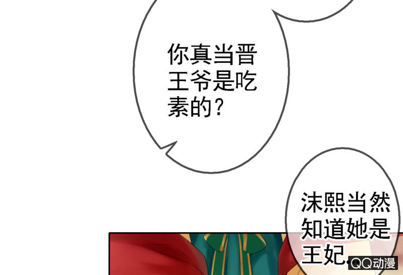 第18话(1/2)-第19话