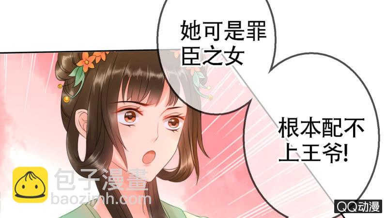 第18话(1/2)-第19话