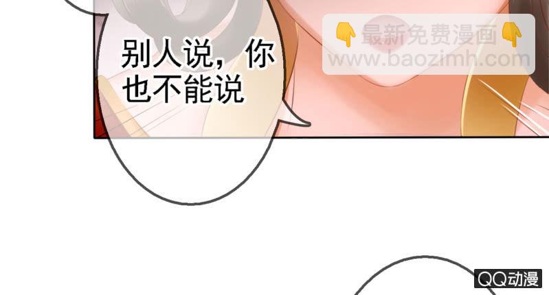 第18话(1/2)-第19话