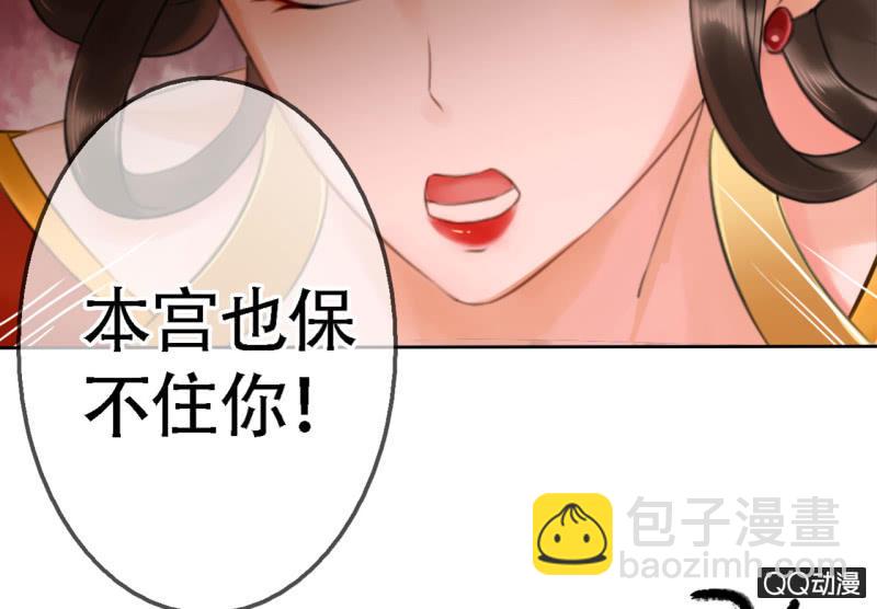 第18话(1/2)-第19话