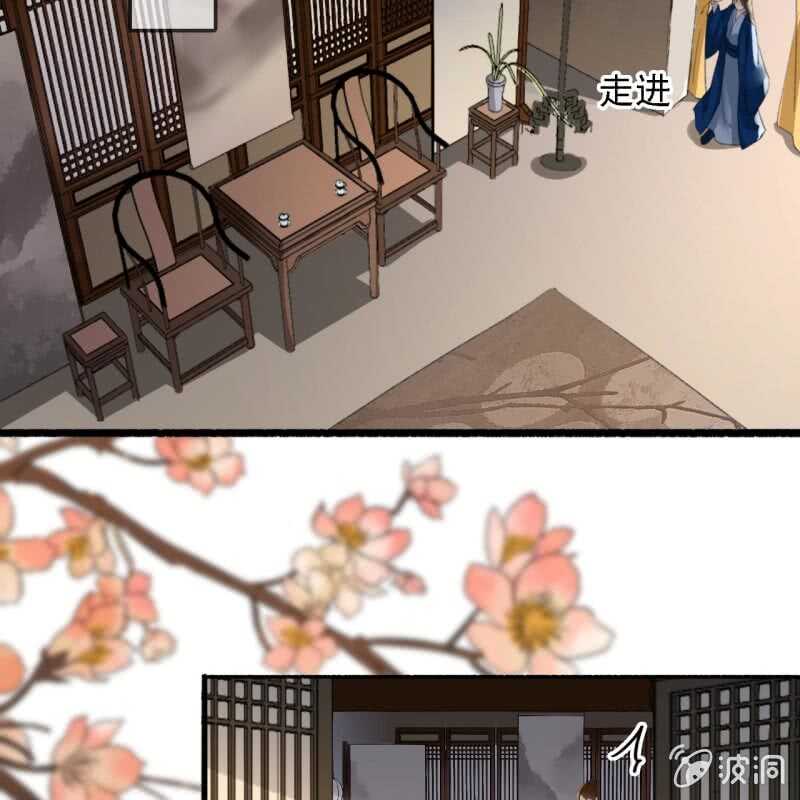 第177话 竟敢打本官！(1/2)-第181话