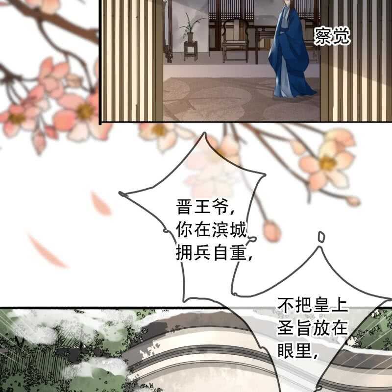 第177话 竟敢打本官！(1/2)-第181话