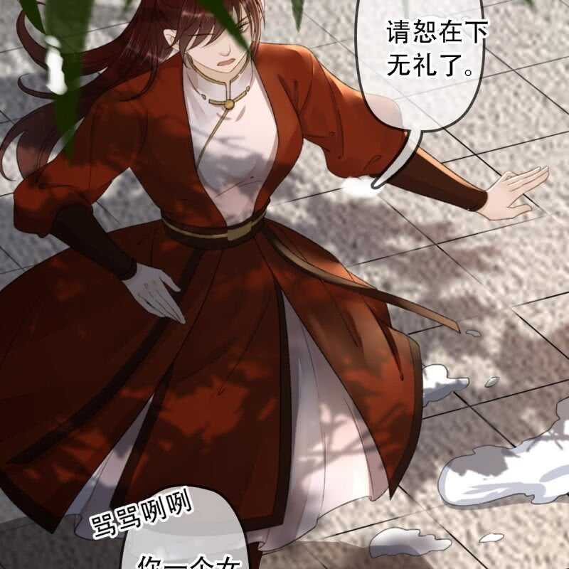 第177话 竟敢打本官！(1/2)-第181话