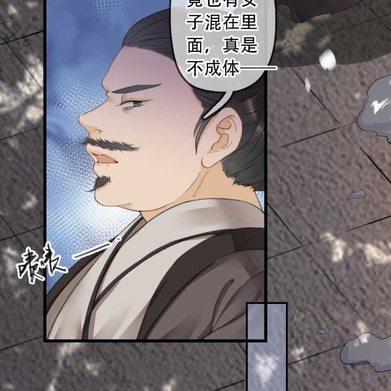 第177话 竟敢打本官！(1/2)-第181话