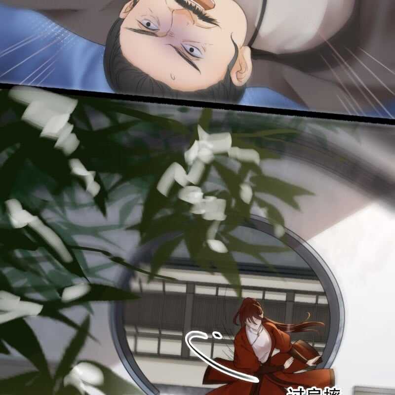 第177话 竟敢打本官！(1/2)-第181话