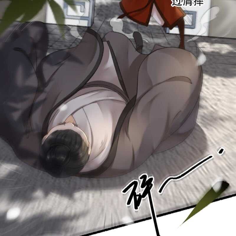 第177话 竟敢打本官！(1/2)-第181话